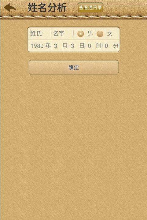 �����ĺ���������������׿��