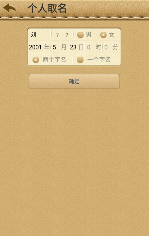 �����ĺ���������������׿��