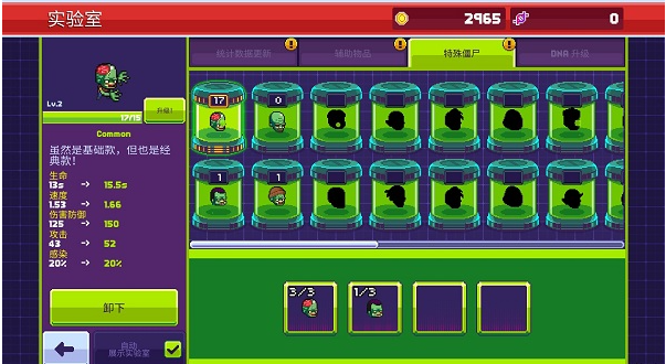 ��ʬ����3��ʾ¼��׿��