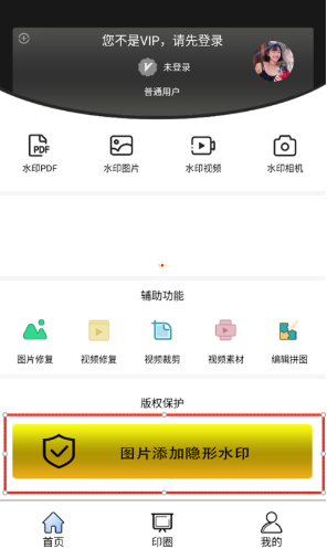 ˮӡ����׿������