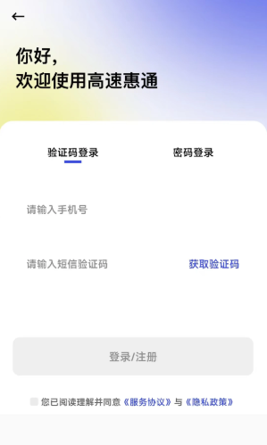 ���ٻ�ͨ���°�����