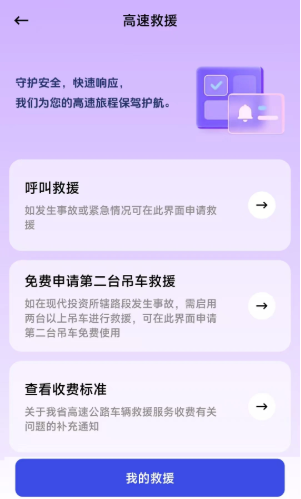 ���ٻ�ͨ���°�����