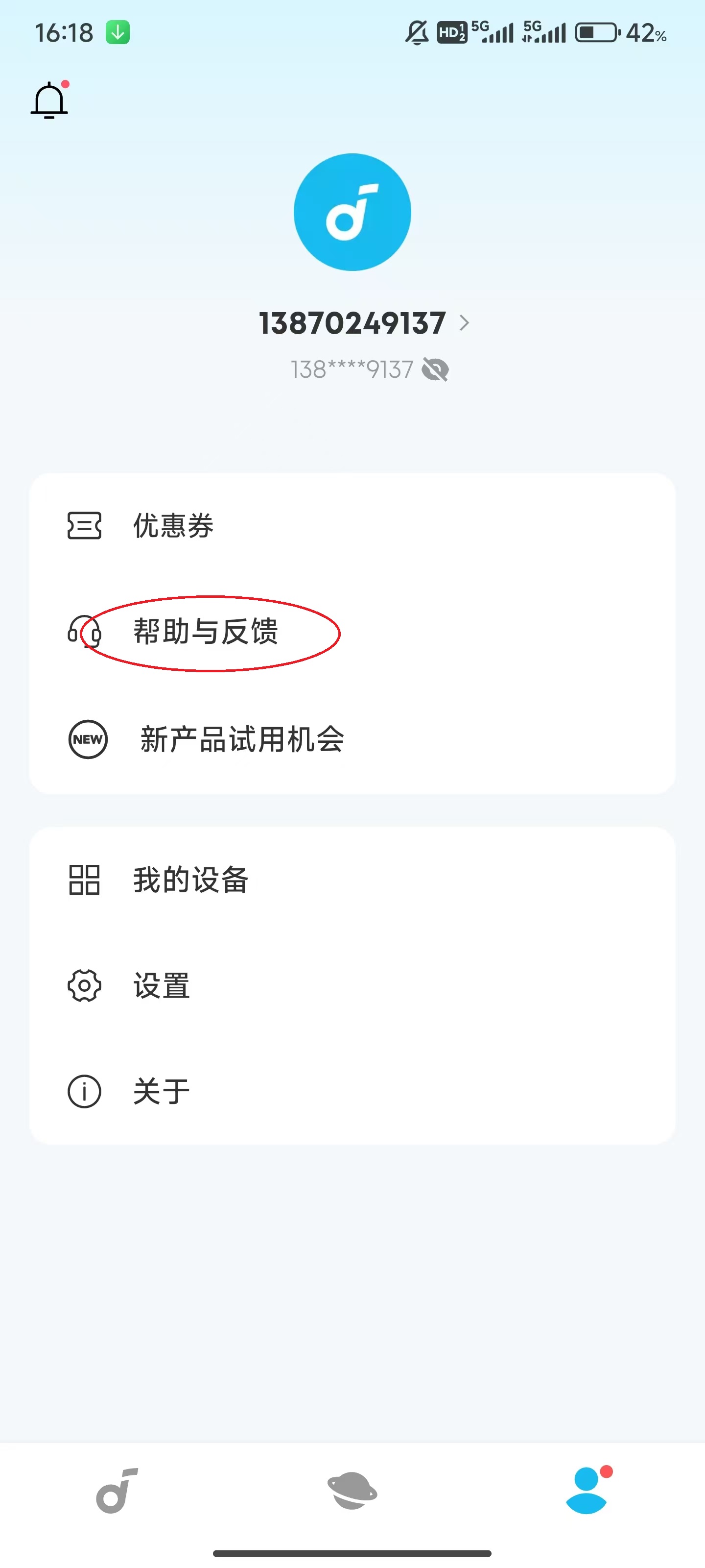 soundcore�������ذ�װ��׿��