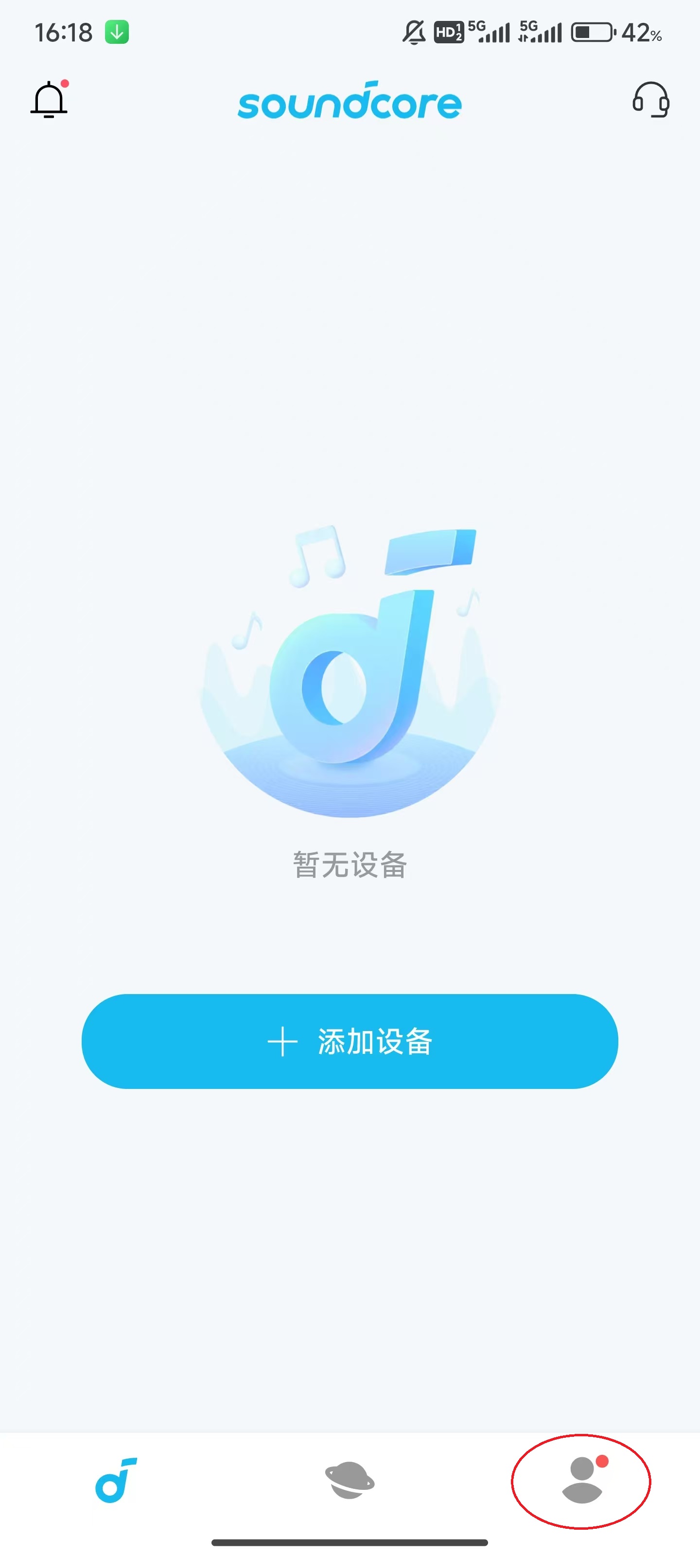 soundcore�������ذ�װ��׿��