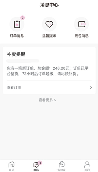 ������ѧapp�������°�