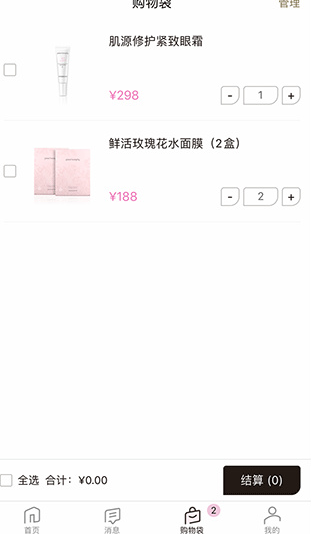 ������ѧapp�������°�