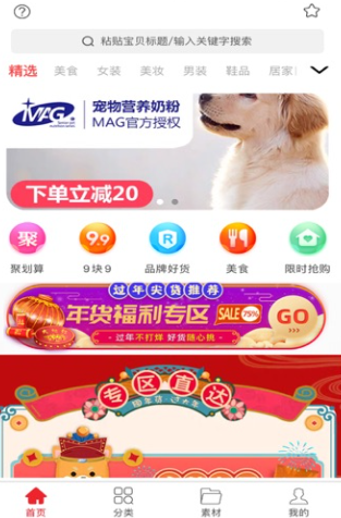 ��ѡ����app��׿������