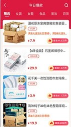 ��ѡ����app��׿������