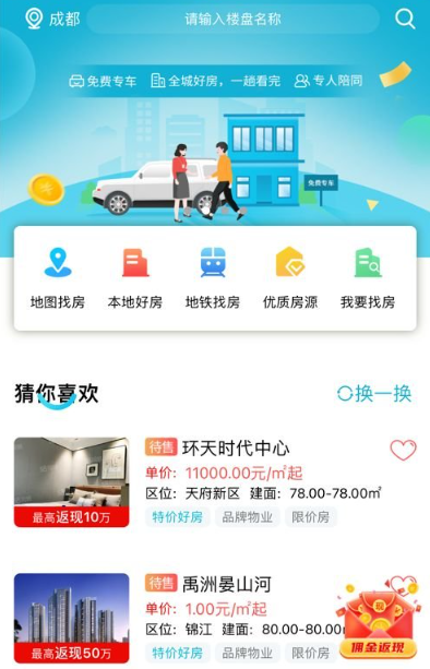 �򷿹ܼ����°�����