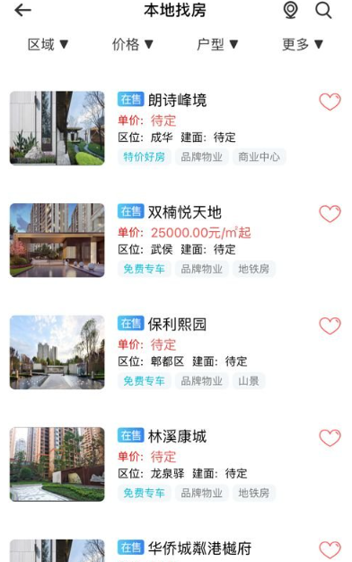 �򷿹ܼ����°�����