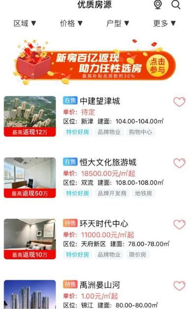 �򷿹ܼ����°�����