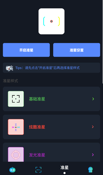Сï��Ϸ����app���°�����