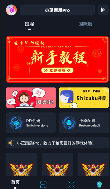 Сï��Ϸ����app���°�����