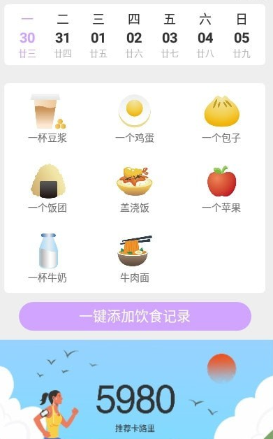 ������·app�ֻ�������