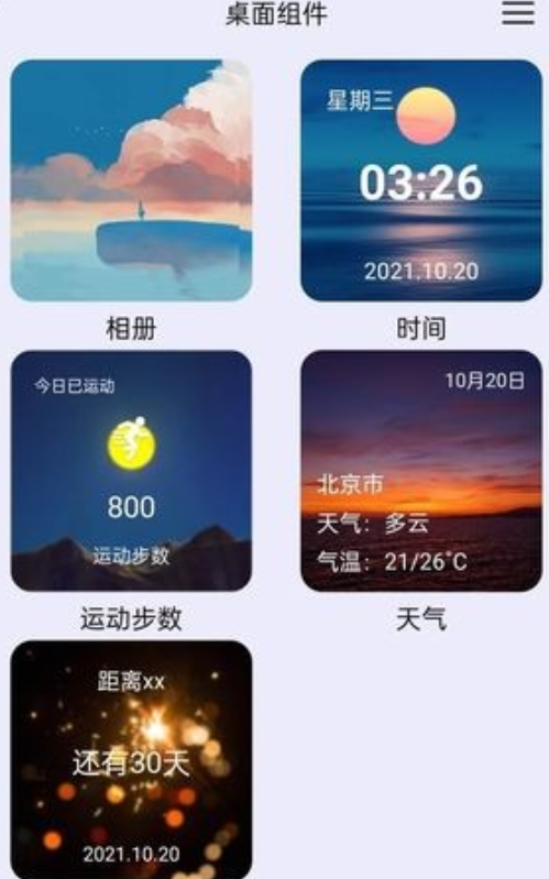 ����С����ֻ�������