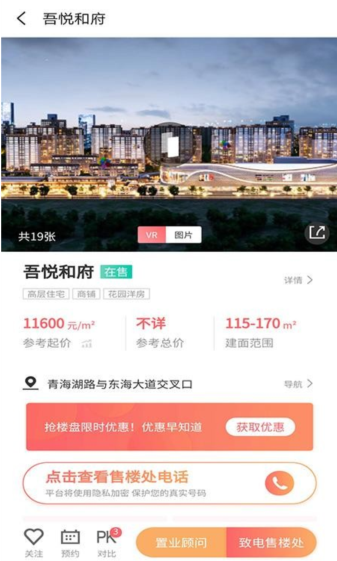 ��Ǩ����app�ٷ�������