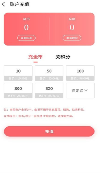 ��Ǩ����app�ٷ�������