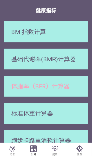 �ۻ������app�ֻ�������