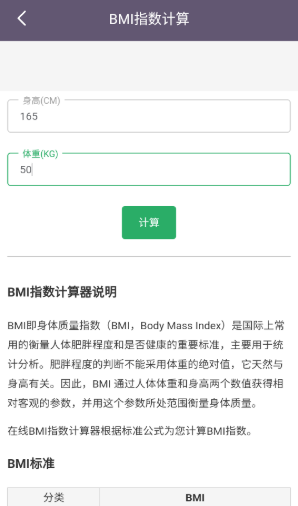 �ۻ������app�ֻ�������