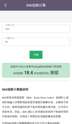 �ۻ������app�ֻ�������