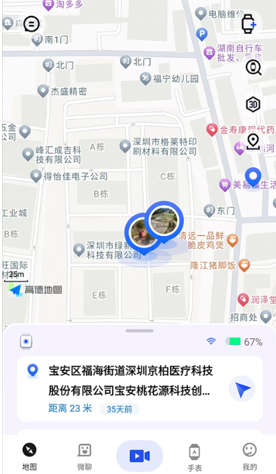 ̫������ͯ�ֱ�app��׿������