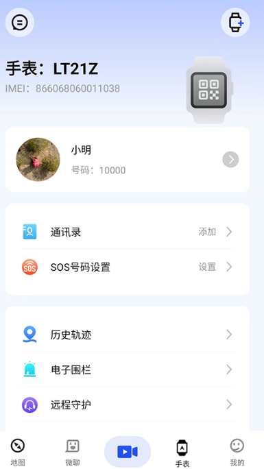 ̫������ͯ�ֱ�app��׿������