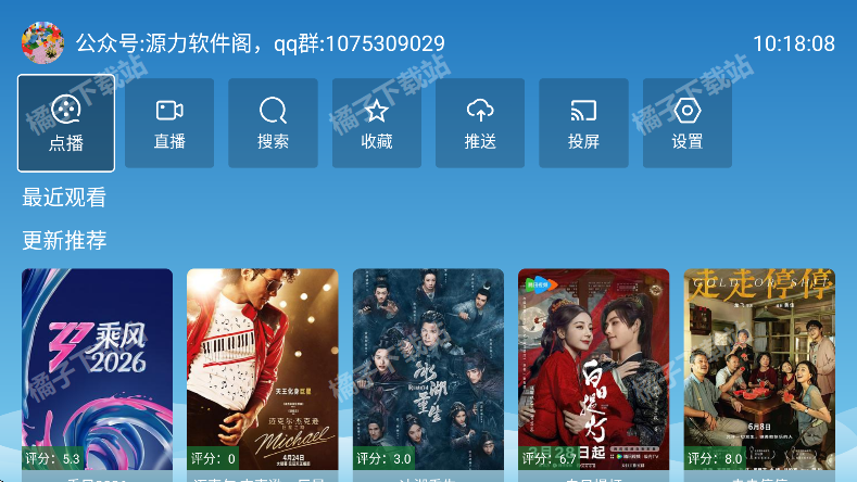 Դ��Ӱ��TV���°�