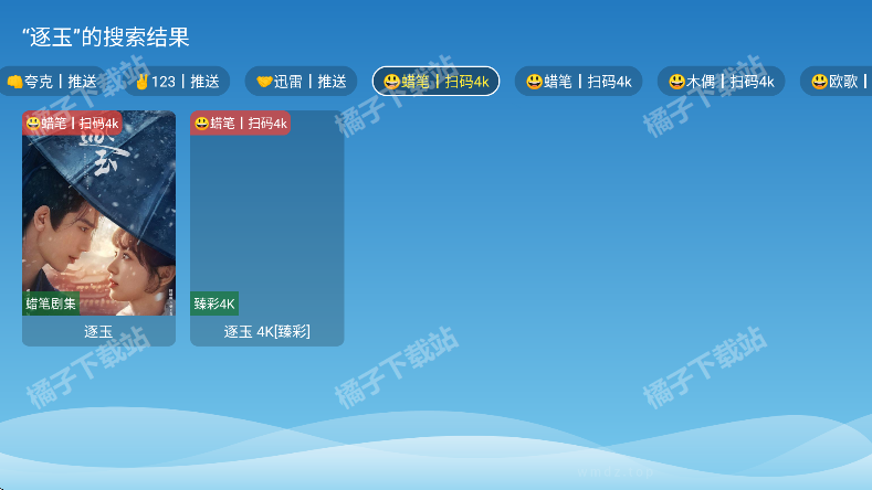 Դ��Ӱ��TV���°�