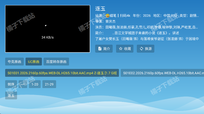 Դ��Ӱ��TV���°�