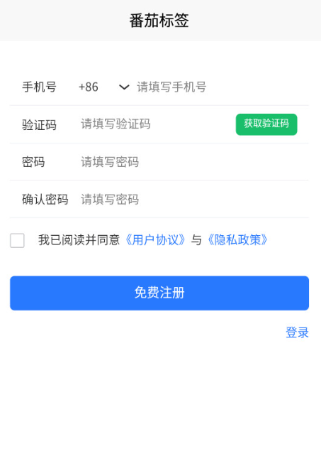 ���ѱ�ǩapp���°�