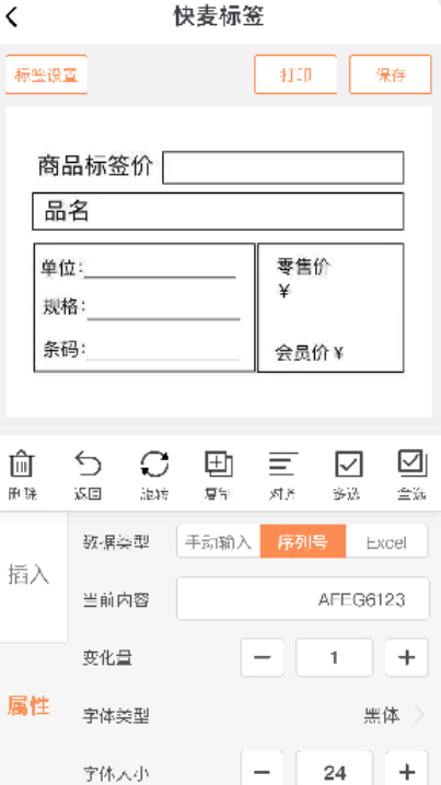 ���ѱ�ǩapp���°�