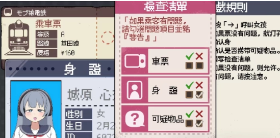 ·����糵���ΰ�׿������