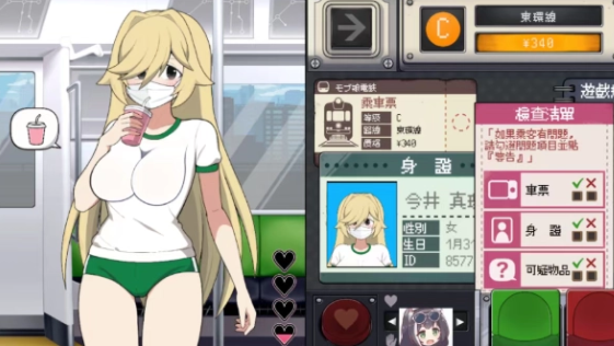 ·����糵���ΰ�׿������