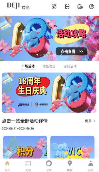 �»��㳡���°�����