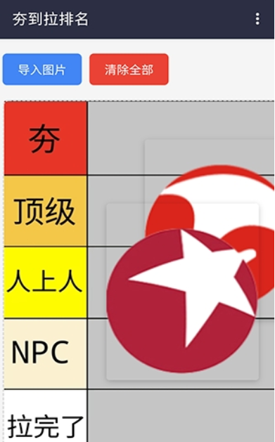 �Ӻ�����������׿������