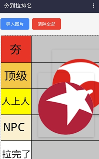 �Ӻ�����������׿������