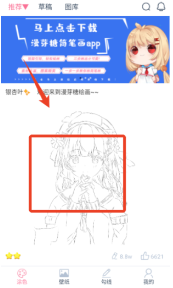 ��ѿ�ǻ滭app�ٷ�������