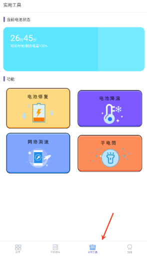 ����ʦ�ֻ��ܼ����°�����