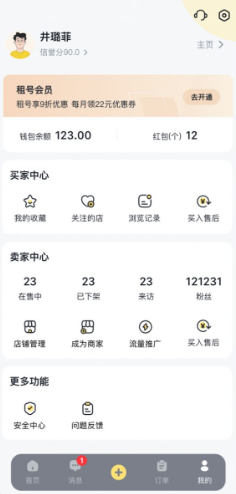 123���Ѽ�������°�