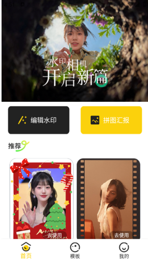 �����������app���°�