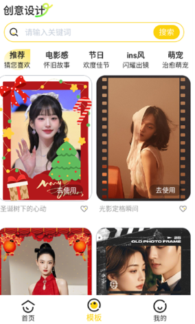 �����������app���°�