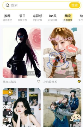 �����������app���°�