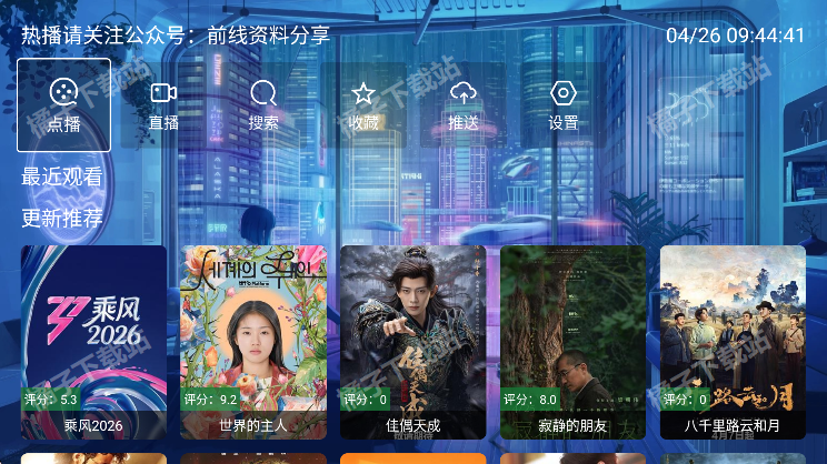 ǰ��׷Ӱ��׿������