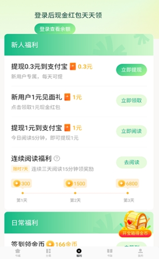 �С˵app��Ѱ�����