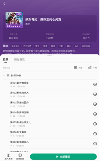 �С˵app��Ѱ�����
