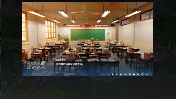 �߿����񳣰�תУ����׿������