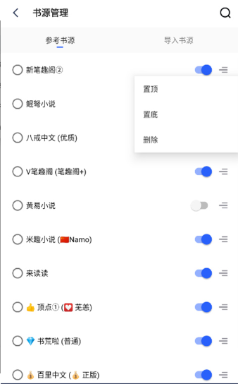 �����Ķ�app��׿������