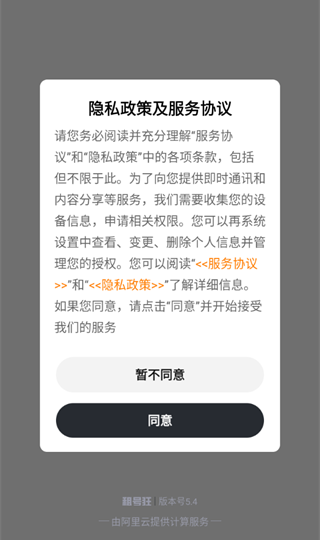 ��ſ�app���°�