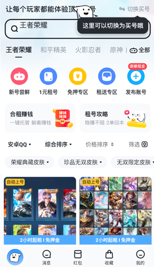 ��ſ�app���°�