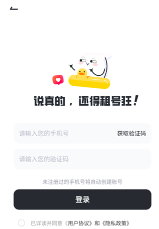 ��ſ�app���°�